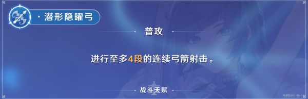 原神2.7版夜兰培养全攻略 夜兰天赋介绍与出装、配队指南