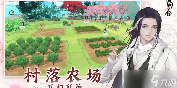 《江湖悠悠》松鼠桂鱼食谱配方