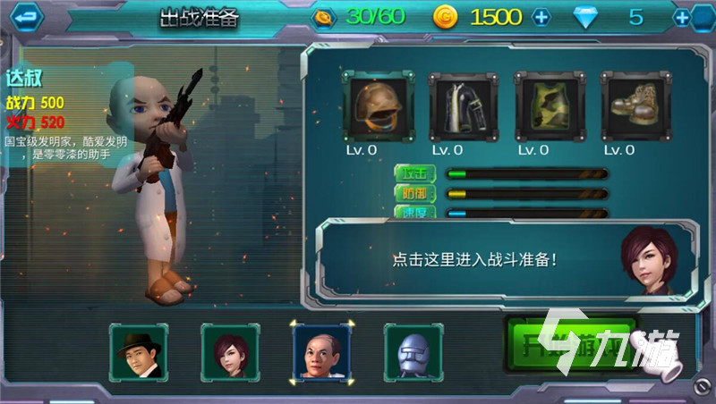 第一人称射击游戏单机版下载大全2022 第一人称单机射击手游推荐