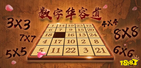数字华容道最后一行技巧