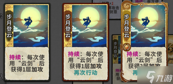弈仙牌全卡牌属性一览 弈仙牌卡牌图鉴大全门派秘法篇