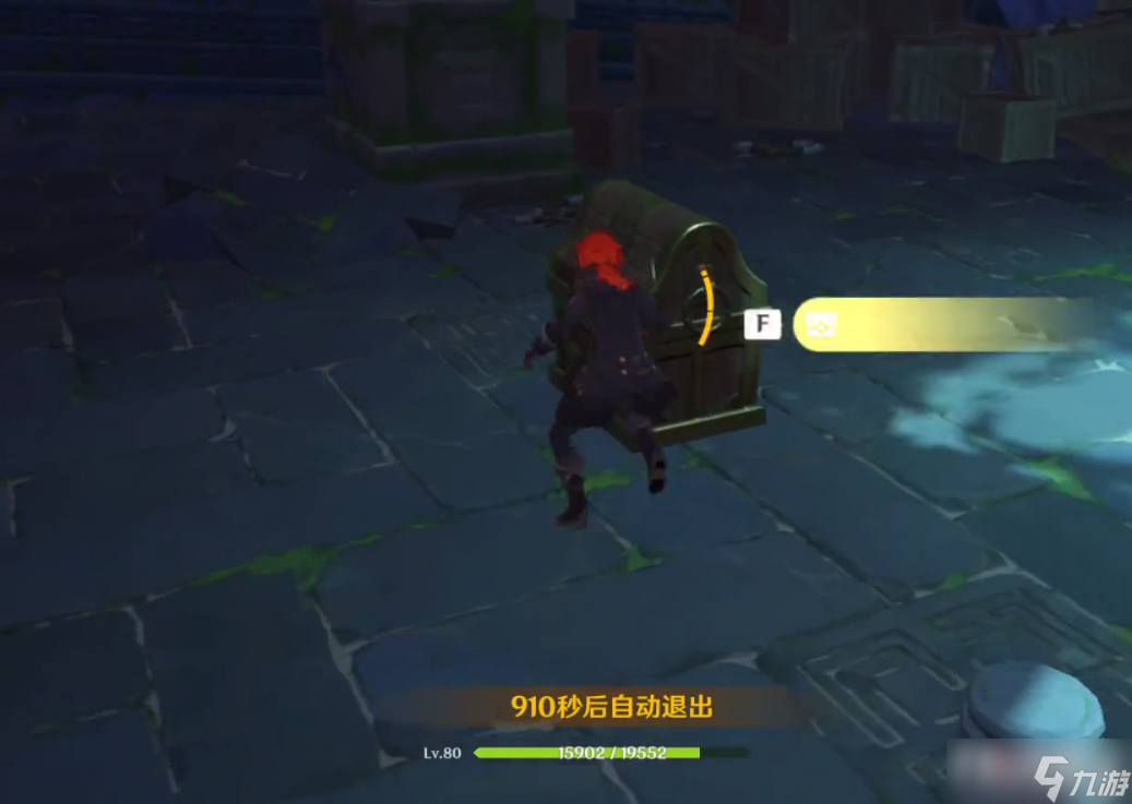 《原神》夜兰传说任务秘境宝箱位置在哪