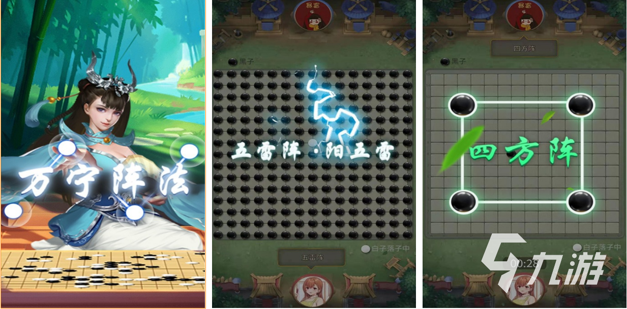 022不氪金游戏app下载大全
