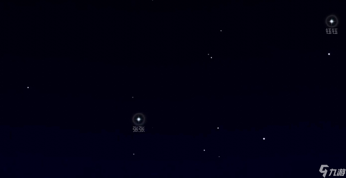《光遇》新星盘使用方法2022