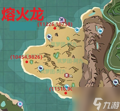 创造与魔法熔火龙怎么捕捉 熔火龙捕捉攻略