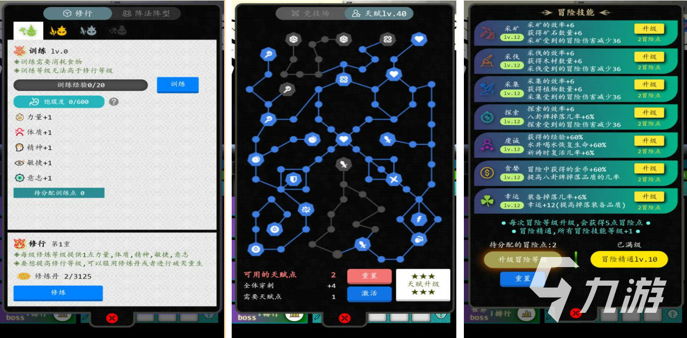 022文字游戏下载推荐