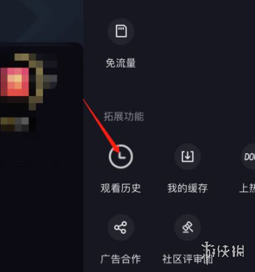 抖音极速版浏览记录在哪里看 极速版浏览记录查看方法