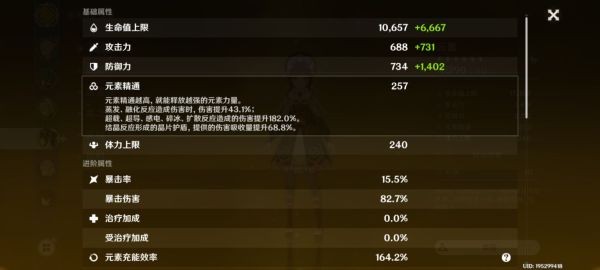 原神2.7版上半深渊打法讲解