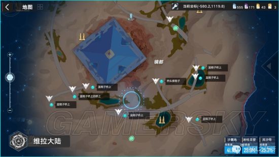 幻塔维拉镜元蓝色密码箱I型速刷路线图