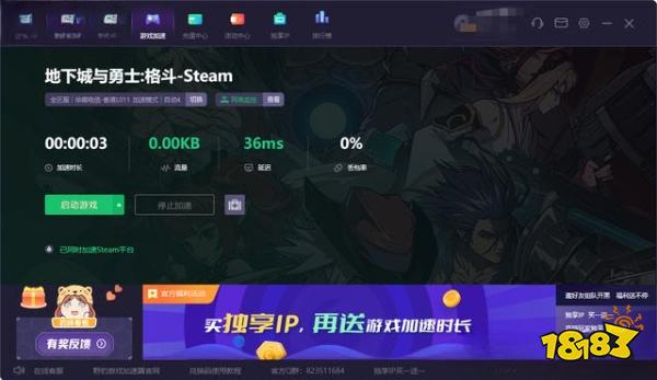 地下城与勇士决斗在steam搜不到怎么办 游戏steam搜索下载方法