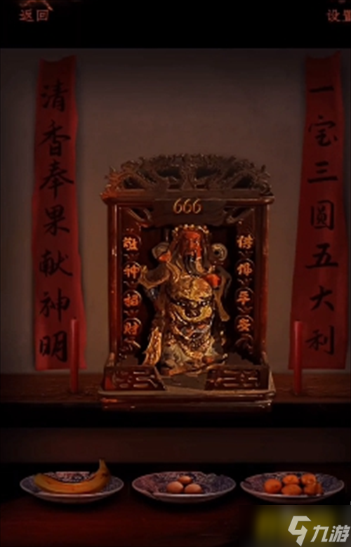 情棺第四章怎么过 第四章通关攻略