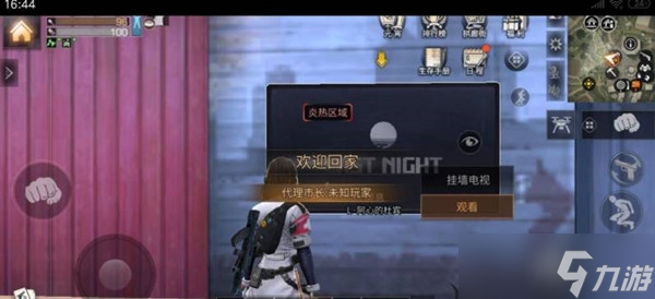 明日之后钨棒获取位置介绍