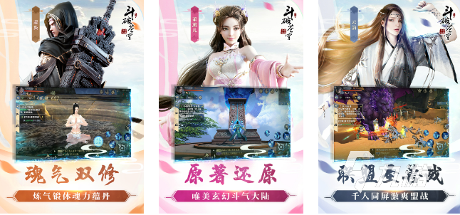 022网络游戏手游排行榜前十名