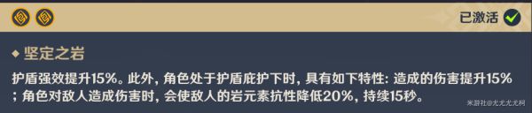 原神荒泷一斗技能介绍与出装配队攻略