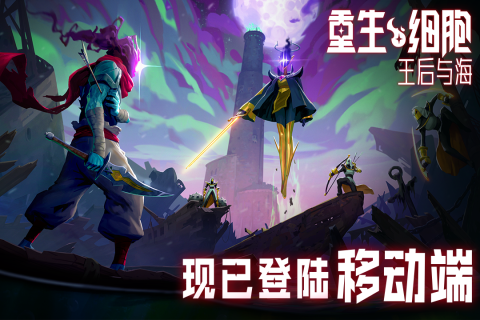 热门国产经典rpg单机游戏下载大全2022 几款超级好玩的热门国产经典rpg单机手游下载推荐
