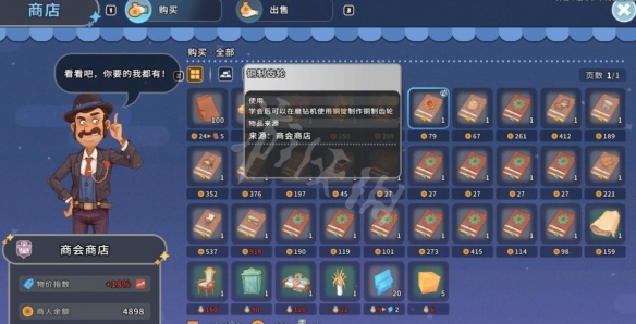 沙石镇时光保湿器核心用什么材料？保湿器核心材料介绍