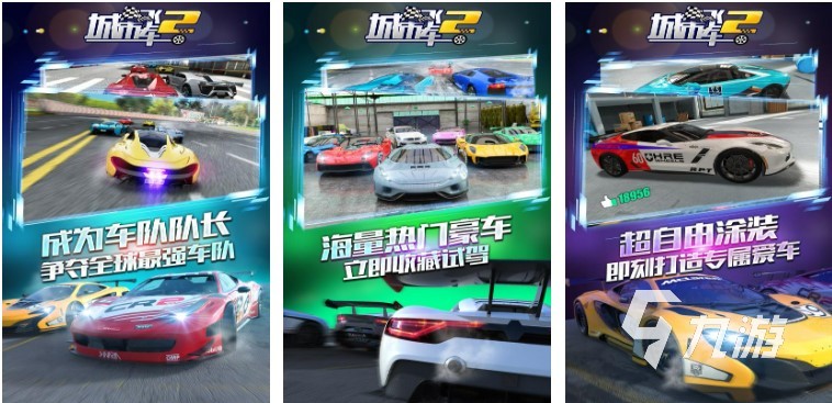 以前的赛车游戏有哪些2022 好玩的赛车游戏有哪些