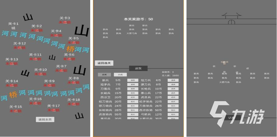 十大文字手游排行榜推荐2022 十大文字手游排行榜推荐