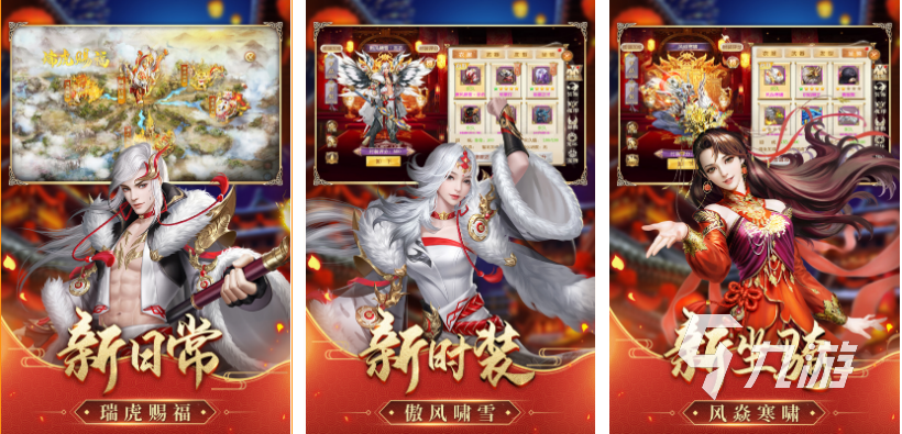 022好玩的类似征途的手游有哪些