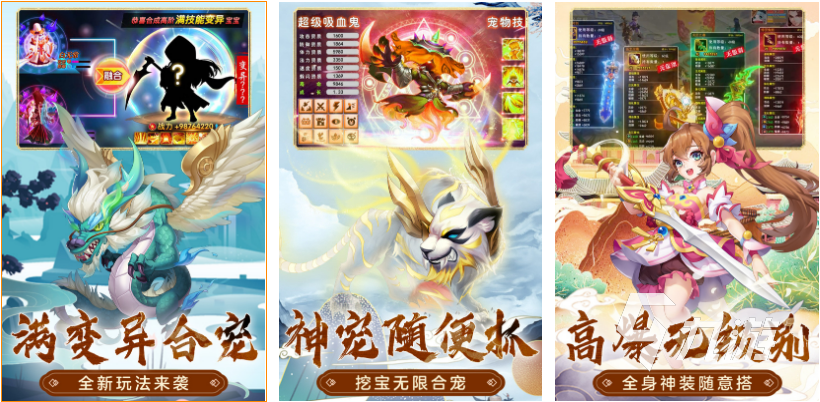 022西游题材的回合制手游有哪些