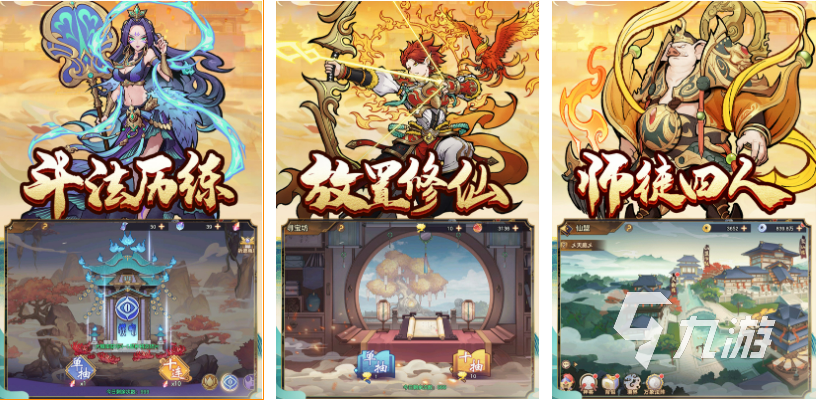 022西游题材的回合制手游有哪些