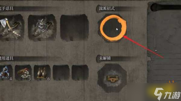 只狼旋风斩怎么用？旋风斩使用方法