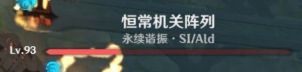 原神2.7版上半深渊打法讲解