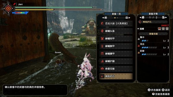 怪物猎人崛起大剑各流派配装建议