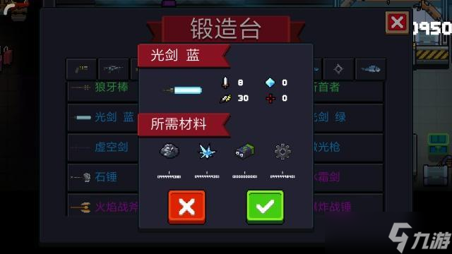元气骑士吊炸天怎么解锁 免费分享吊炸天解锁方法