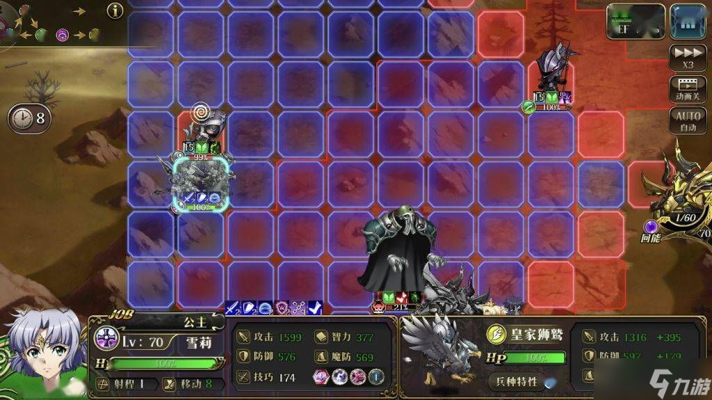 《梦幻模拟战》荒野战场怎么过 荒野战场通关攻略