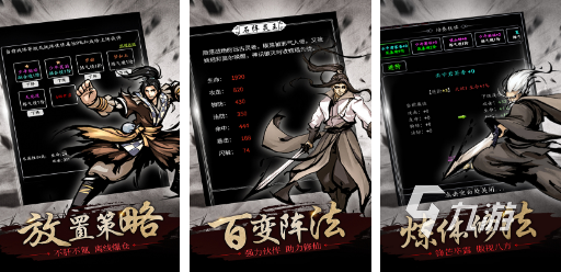 022好玩的文字游戏有哪些