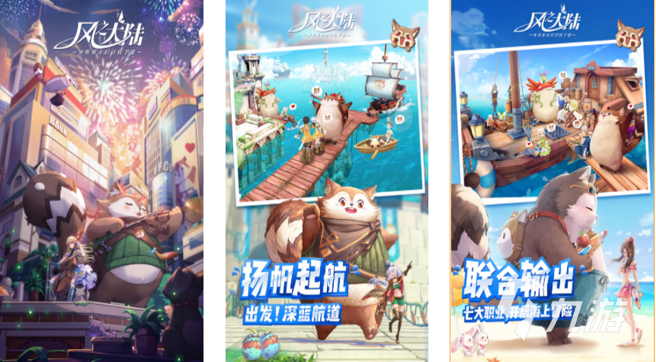 022零氪手游app排行榜前十名