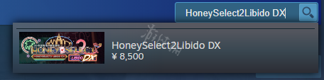 甜心选择2steam叫什么？游戏steam名字介绍