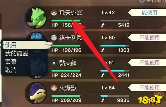 宝可梦传说阿尔宙斯黑奇石干嘛的