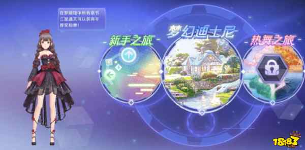 一起来跳舞下架了吗