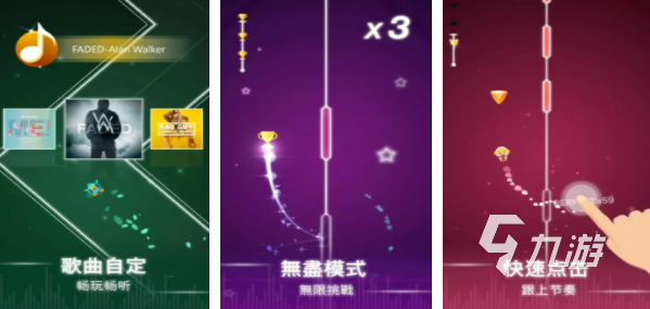 022最火的音乐节奏游戏有哪些