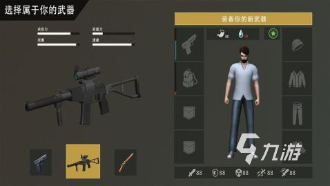 022星际生存游戏有哪些
