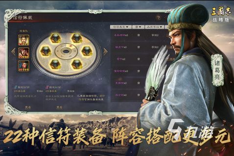 三国手游游戏大全推荐2022 最新三国类游戏榜单推荐