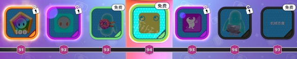 糖豆人终极淘汰赛季票值得买吗？季票奖励一览