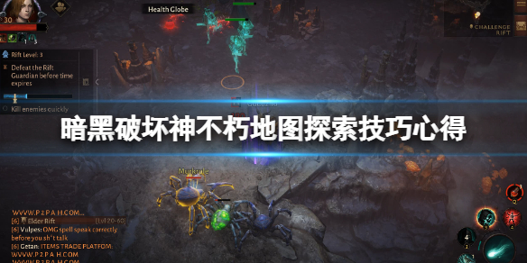 暗黑破坏神不朽地图探索技巧心得 地图资源怎么刷？