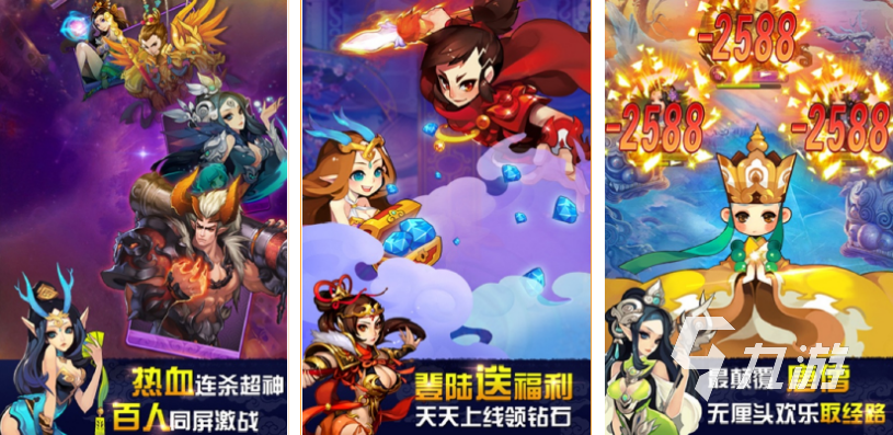 好玩的西游卡牌游戏有哪些2022 西游卡牌游戏好玩的推荐下载