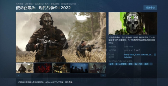 使命召唤19现代战争2会上steam吗 steam地址分享