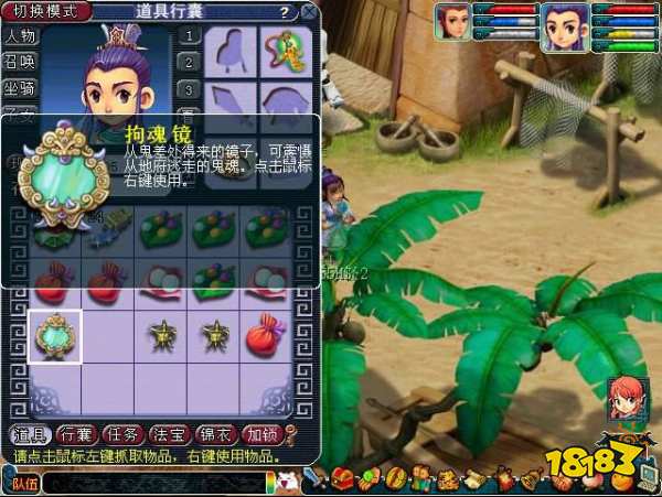 梦幻西游天火上怎么打 天火上副本打法攻略