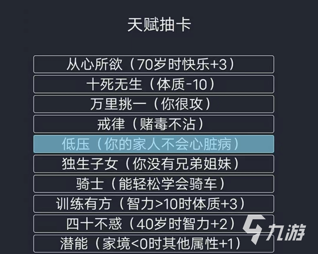 022可以在平板上玩的单机游戏有哪些