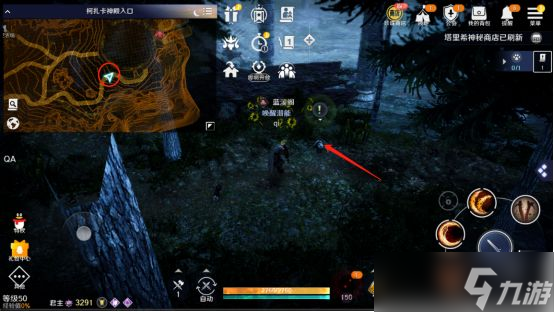 黑色沙漠手游熊猫怎么获得