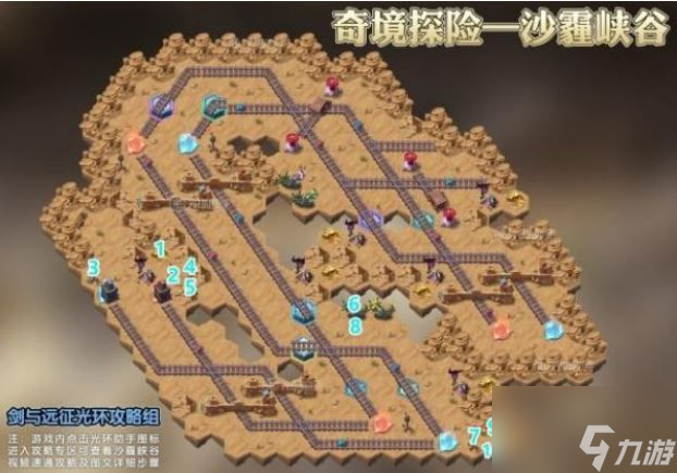 剑与远征沙霾峡谷攻略2022 沙霾峡谷通关流程分享