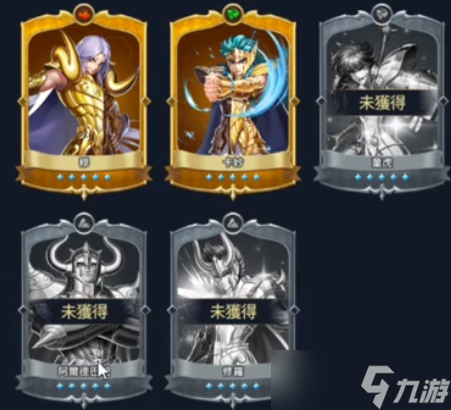 圣斗士星矢正义传说沙加获得方法 沙加获取攻略