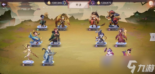 上古有灵妖玄女试炼丙通关攻略