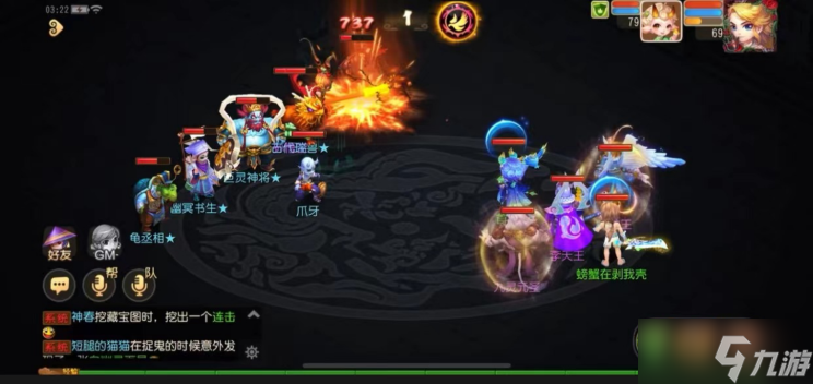梦幻西游手游万妖深渊攻略 通关阵容推荐