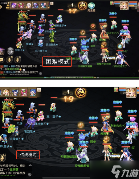 梦幻西游手游万妖深渊攻略 通关阵容推荐